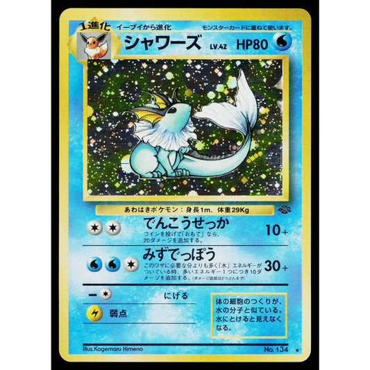 VAPOREON JUNGLE JAPANESE POKEMON TCG