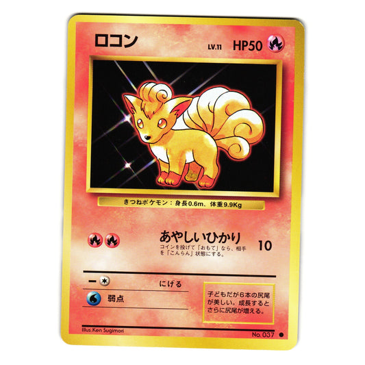 VULPIX BASE SET JAPANESE POKEMON TCG