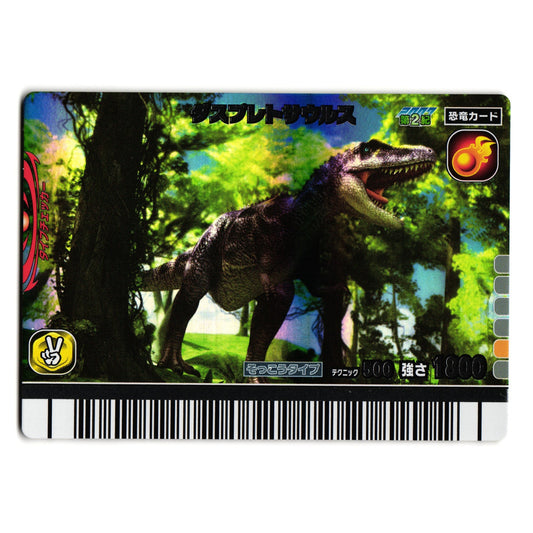 DASPLETOSAURUS 2007 2ND EDITION JAPANESE DINOSAUR KING ARCADE CARD