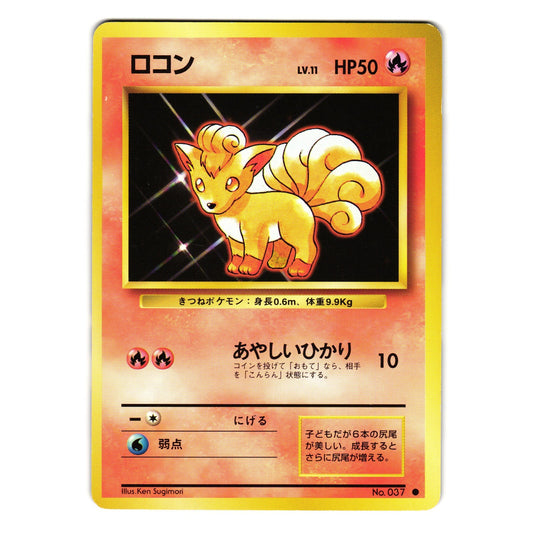 VULPIX BASE SET JAPANESE POKEMON TCG