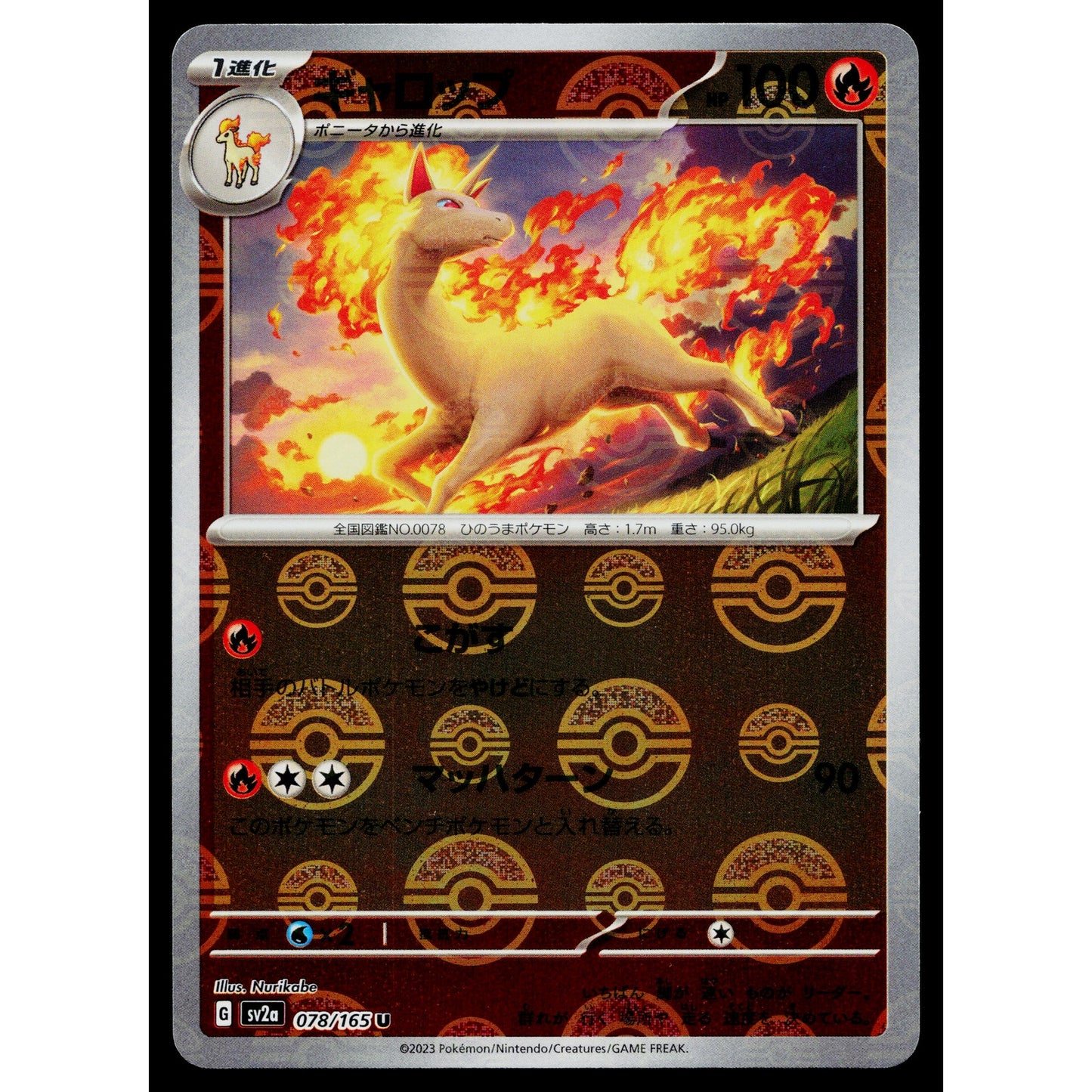 RAPIDASH 078/165 POKEBALL REVERSE HOLO SCARLET VIOLET 151 JAPANESE POKEMON TCG