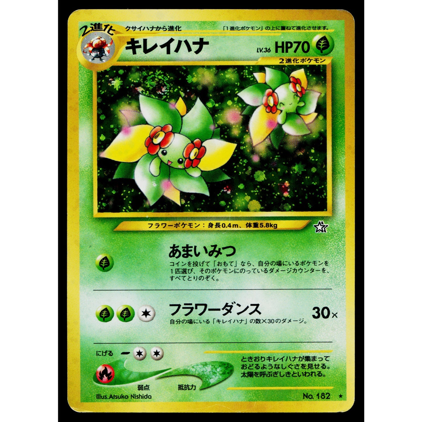 BELLOSSOM NEO GENESIS JAPANESE POKEMON TCG