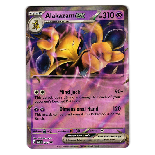 ALAKAZAM EX 050 SV BLACK STAR PROMOS POKEMON TCG