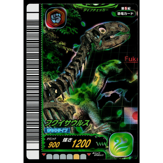 FUKUISAURUS FOSSIL EXCLUSIVE 5TH EDITION DINOSAUR KING ARCADE CARD