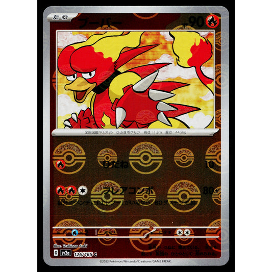 MAGMAR 126/165 POKEBALL REVERSE HOLO SCARLET VIOLET 151 JAPANESE POKEMON TCG