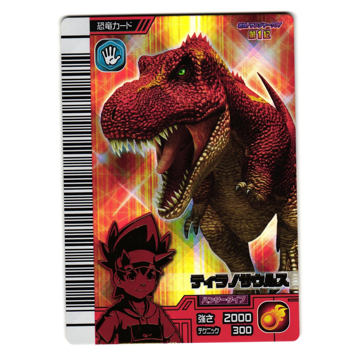 TYRANNOSAURUS GEKIZAN 1ST EDITION JAPANESE DINOSAUR KING ARCADE CARD