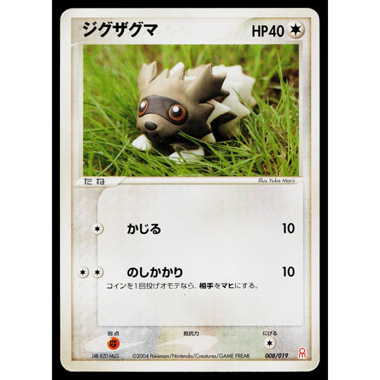 ZIGZAGOON 008/019 DEOXYS DECK JAPANESE POKEMON TCG