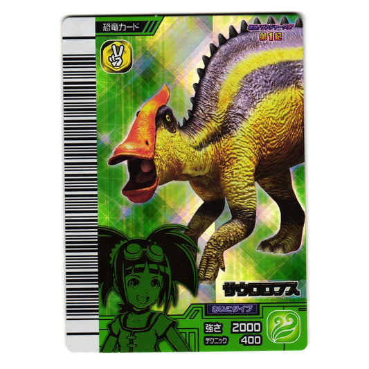 SAUROLOPHUS GEKIZAN 1ST EDITION JAPANESE DINOSAUR KING ARCADE CARD