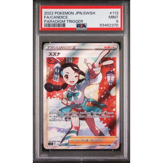 PSA 9 CANDICE 113/098 PARADIGM TRIGGER JAPANESE POKEMON TCG