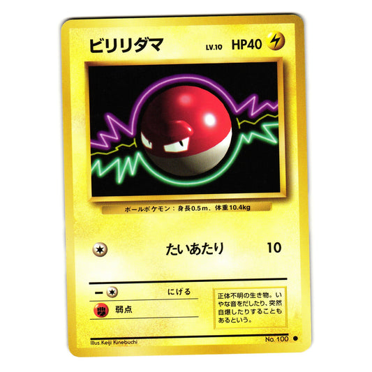 VOLTORB BASE SET JAPANESE POKEMON TCG