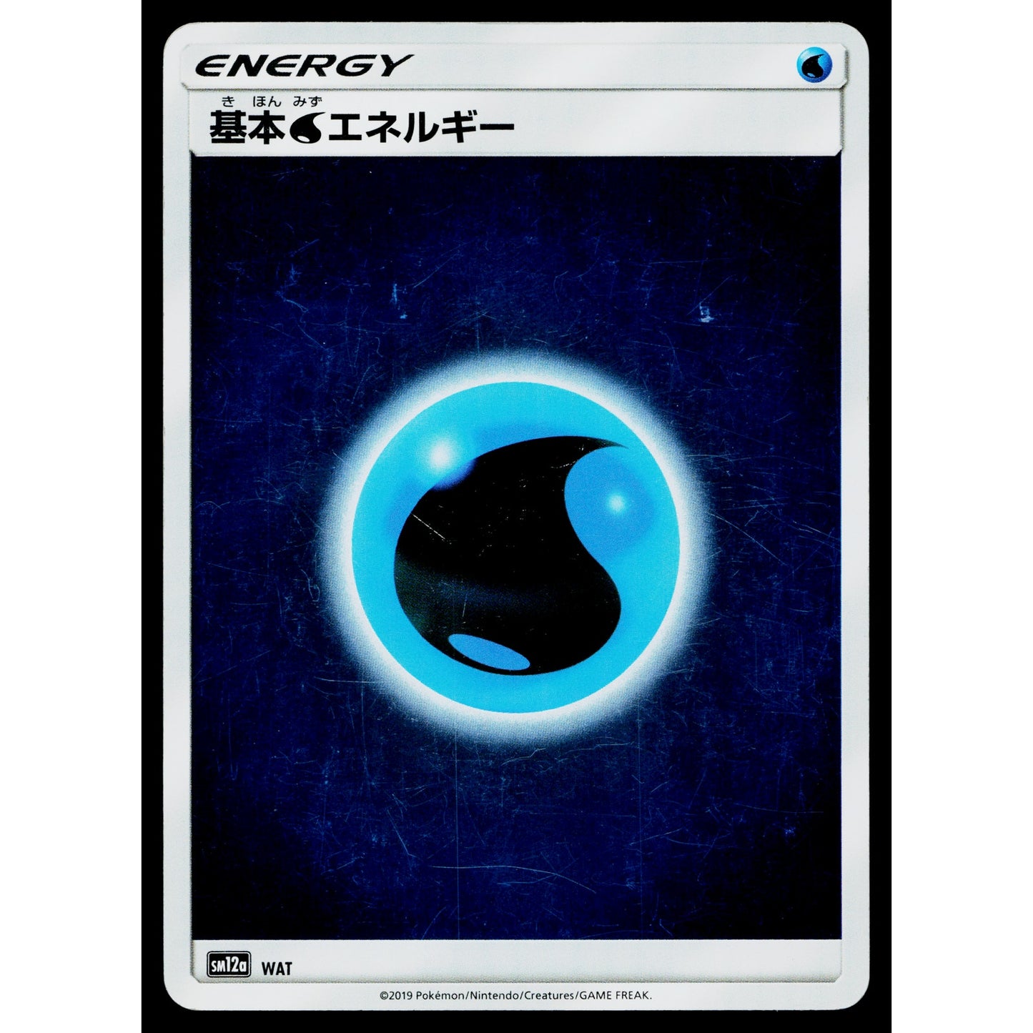 WATER ENERGY HOLO sm12a DREAM LEAGUE JAPANESE POKEMON TCG