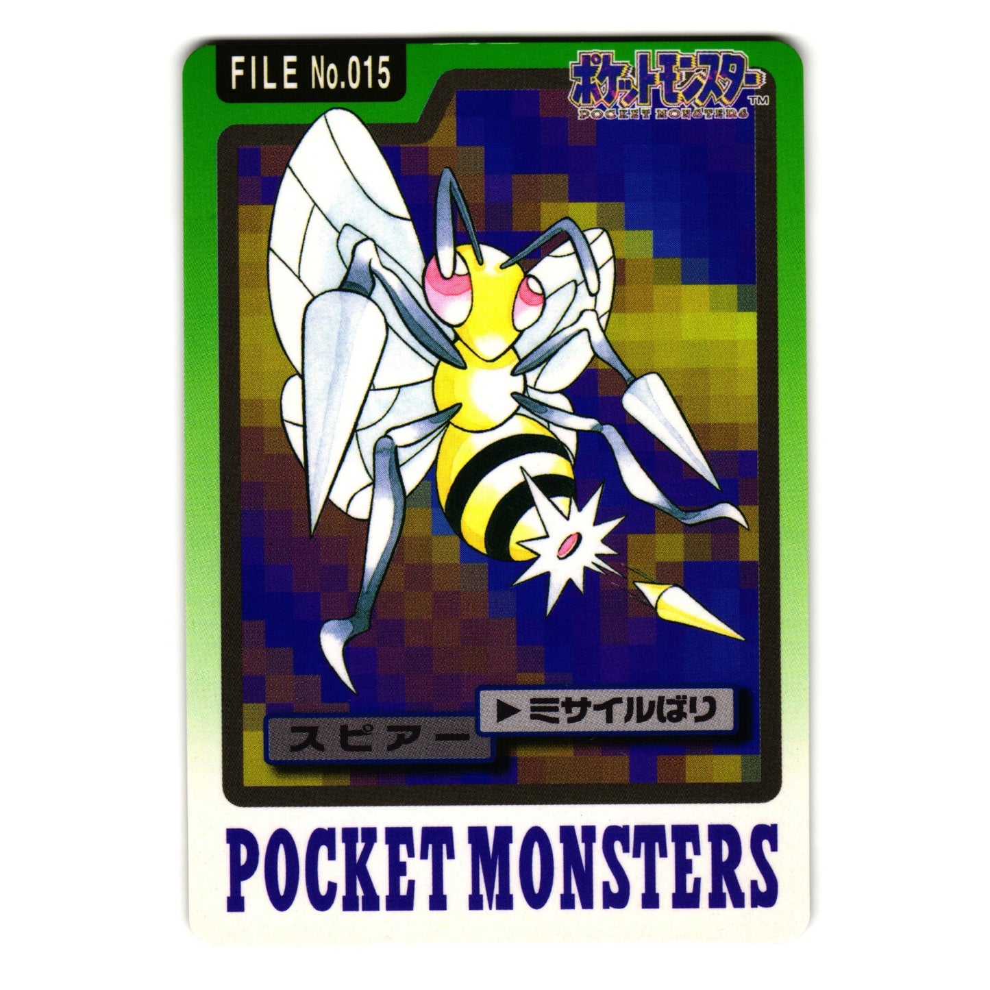 BEEDRILL CARDDASS JAPANESE POKEMON TCG