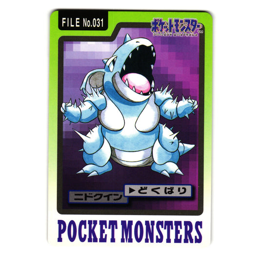 NIDOQUEEN NO. 031 BANDAI CARDDASS JAPANESE POKEMON TCG