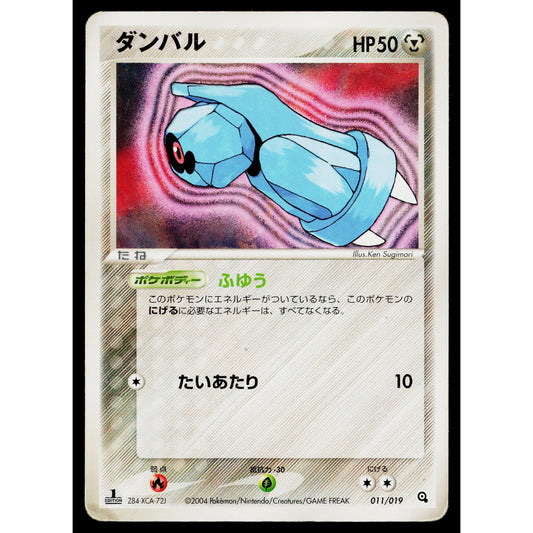 BELDUM 011/019 METAGROSS DECK JAPANESE POKEMON TCG