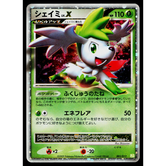 SHAYMIN LV.X 003/012 SHAYMIN LV.X COLLECTION PACK JAPANESE POKEMON TCG