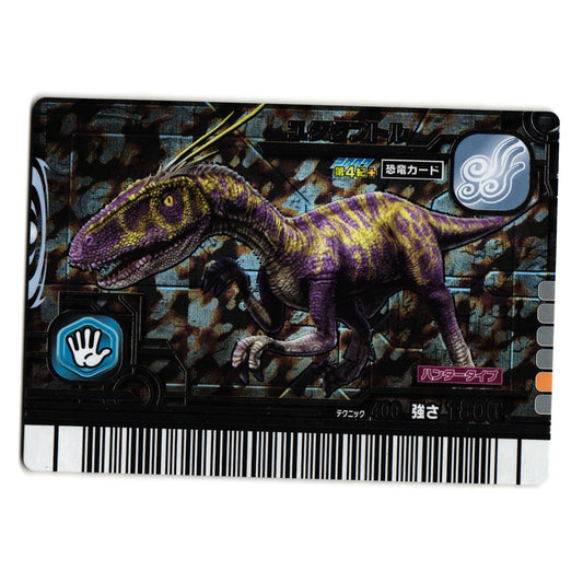 UTAHRAPTOR 2007 4TH+ EDITION JAPANESE DINOSAUR KING ARCADE CARD