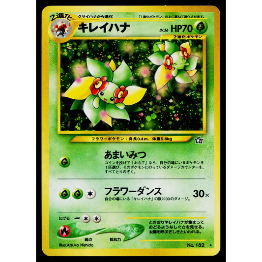 BELLOSSOM NEO GENESIS JAPANESE POKEMON TCG