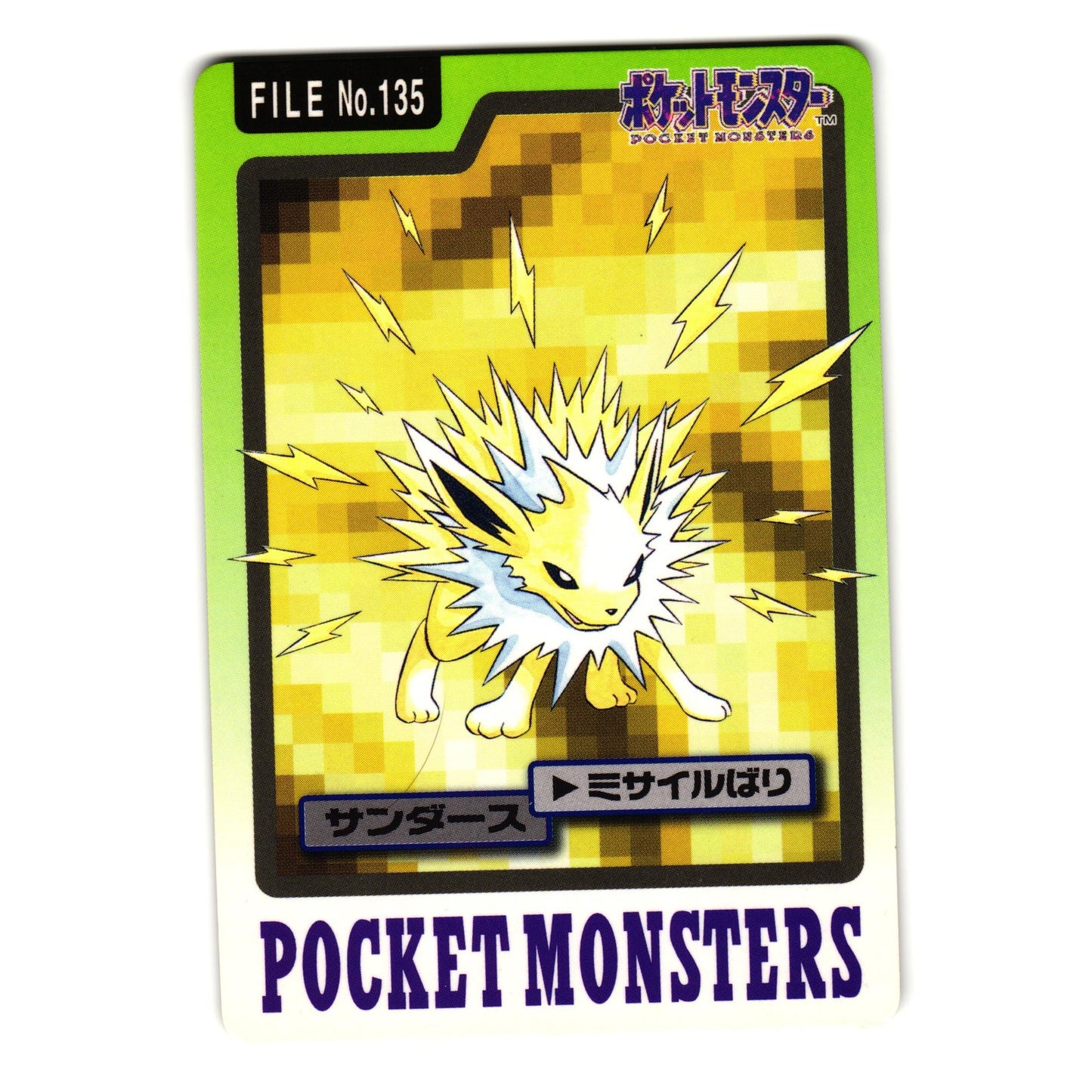 JOLTEON NO. 135 BANDAI CARDDASS JAPANESE POKEMON TCG