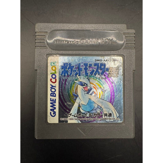 JAPANESE POKEMON SILVER VERSION GAMEBOY GAME! TESTED AND SAVES!