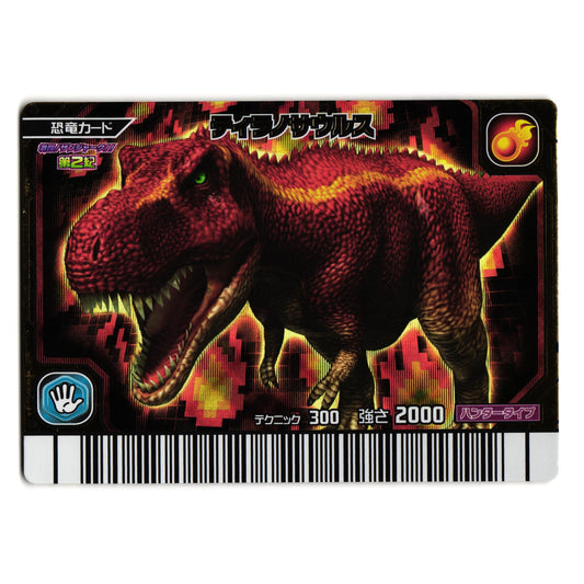 TYRANNOSAURUS GEKIZAN 2ND EDITION JAPANESE DINOSAUR KING ARCADE CARD