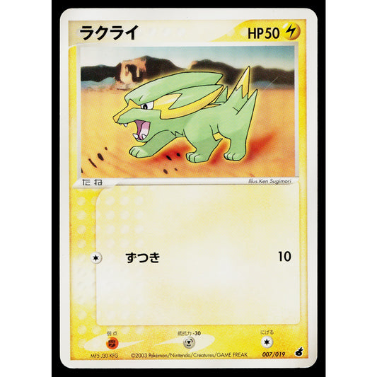 ELECTRIKE 007/019 TORCHIC HALF DECK JAPANESE POKEMON TCG