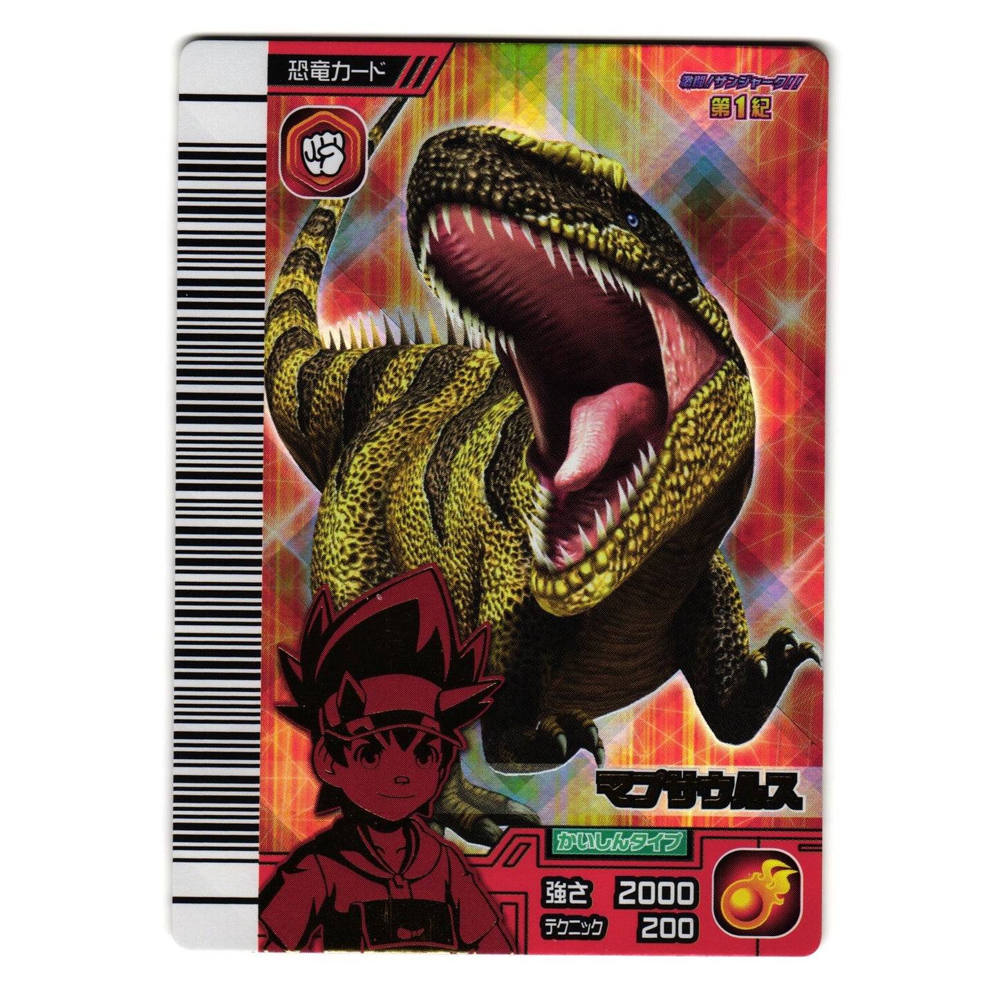 MAPUSAURUS GEKIZAN 1ST EDITION JAPANESE DINOSAUR KING ARCADE CARD