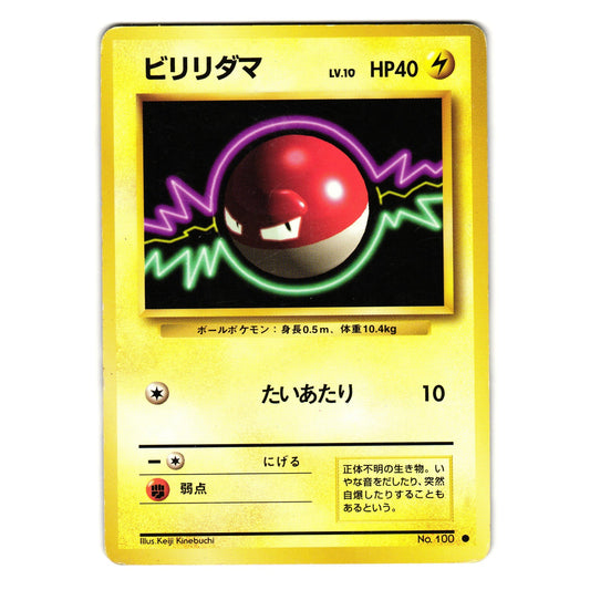 VOLTORB BASE SET JAPANESE POKEMON TCG