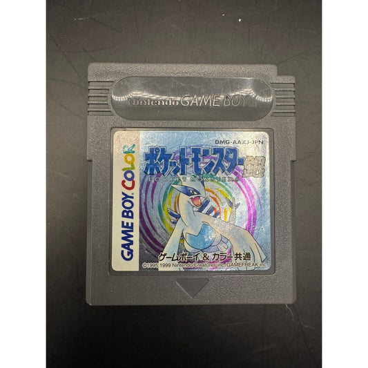 JAPANESE POKEMON SILVER VERSION GAMEBOY GAME! TESTED AND SAVES!